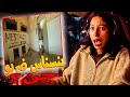تخلع نحكمو عليك 11 رياكشن عل المقاطع المرعبة بنسناس ضرب�