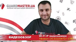 HIKVISION DS-2CD2041G1-IDW1 (2.8 мм) - відео 2