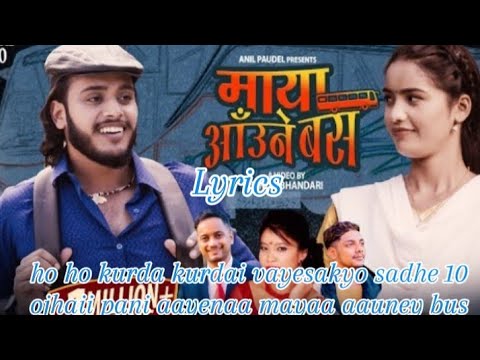 Kurda kurdai vayo sadhe 10 ojha pani aayenaa mayaa aauney bus (full official lyrical video)