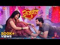 रुजुवात The First Night Rujuvat Marathi Web Film मराठी वेब फिल�