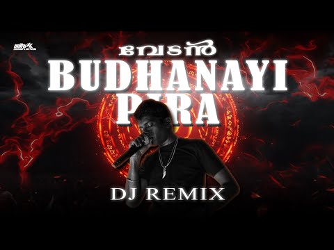 Vedan🐅 - BUDHANAYI PIRA REMIX ❤️‍🔥 | Hrishi | Nitrixx | Malayalam Bass Boosted Remix
