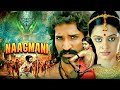 New Historical South BLOCKBUSTER Movie NAAGMANI In Hindi Dub Aadhi Dhansika