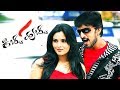 Kiccha Huccha Full Kannada Movie HD Sudeep Ramya And Srinath Kannada Junction