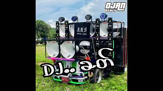 Download lagu Dj khat #jm muric sound 🤩#crd  mp3