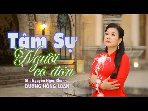 Tâm sự người cô đơn - Dương Hồng Loan