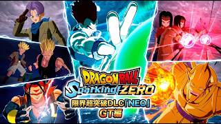 ドラゴンボール Sparking! ZERO 限界超突破DLC「NEO」　ドラゴンボールGT編