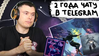 Медиа рецензия