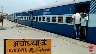 preview picture of video 'अयोध्या जंक्शन रेल्वे स्टेशन. Depared passanger train'