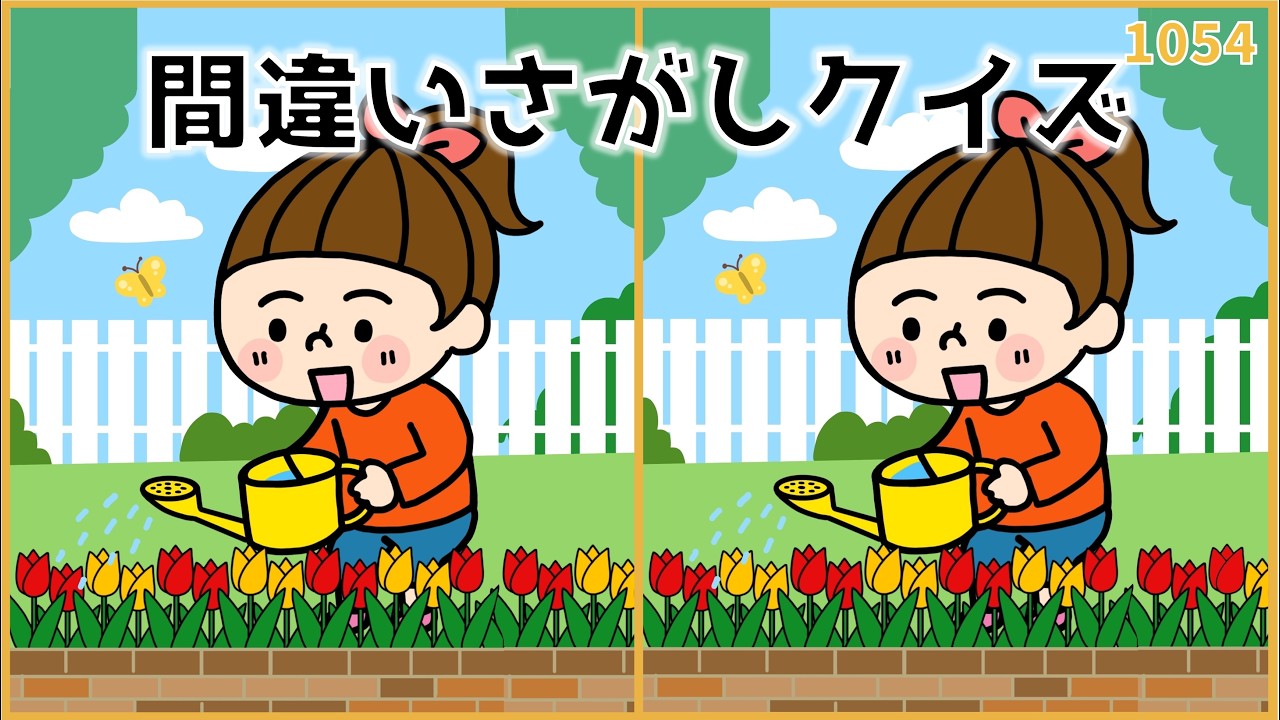 【間違い探しクイズ】大人向け脳トレ！春のお花や花粉症イラスト【頭の体操】#1054