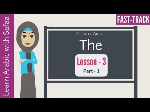 Lesson 3 - Part 1 : Arabic FastTrack Series - Learn with Safaa