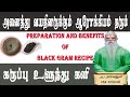 அனைத்து வயதினருக்கும் ஆரோக்கியம் தர�