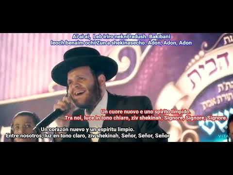 Zakani. Zanvil Weinberger. Translation Espanol Y Italiano