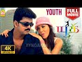 Youth 4K Full Movie Romantic Action Tamil Vijay Shaheen Khan Vivek Manivannan Simran