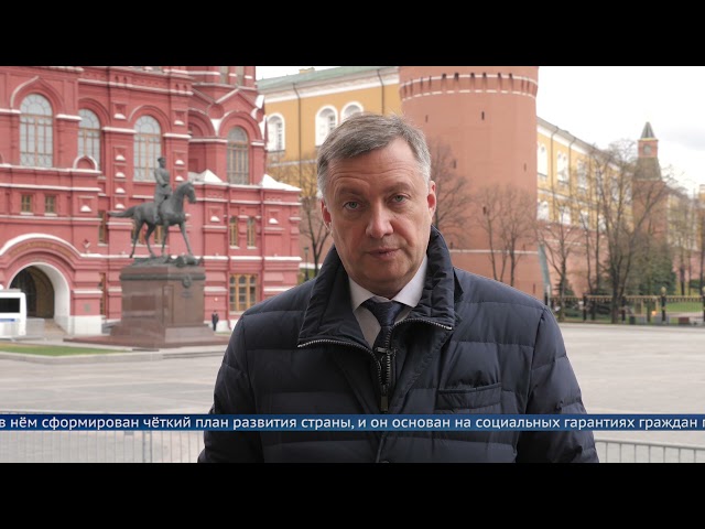 Игорь Кобзев о Послании президента