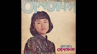 Sim Soo-bong (심수봉) Korean Deep Psych 1979