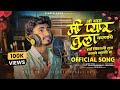 हाई जिंदगानी तुना हवाले करणी सं O Yara Super Hit