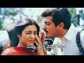 Yemi Cheyamandhuve Song Lyrics In Telugu Priyuralu Pilichindi Telugusongs Oldtelugusongs Songs