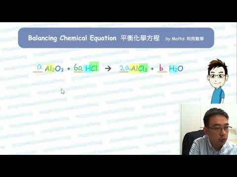 How to balance Al2O3 + HCl = AlCl3 + H2O