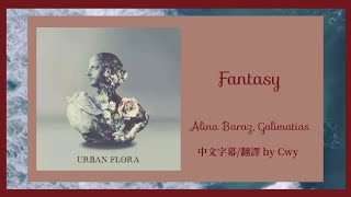 Download lagu 《我可以成為你幻想的一切事物》Fantasy-Alina Baraz, Galimatias 中英字幕/中文翻譯 mp3