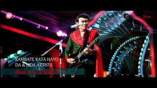 Download lagu RHOMA IRAMA & SONETA FT. DA & LIDA ARTISTS RAMBATE RATA HAYO - (LIVE) mp3