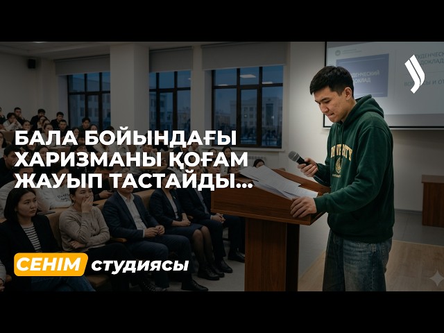 Анамды сағынып жүргенде әкемнен де айырылып қалдым…