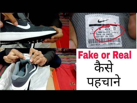 How to spot fake nike shoe