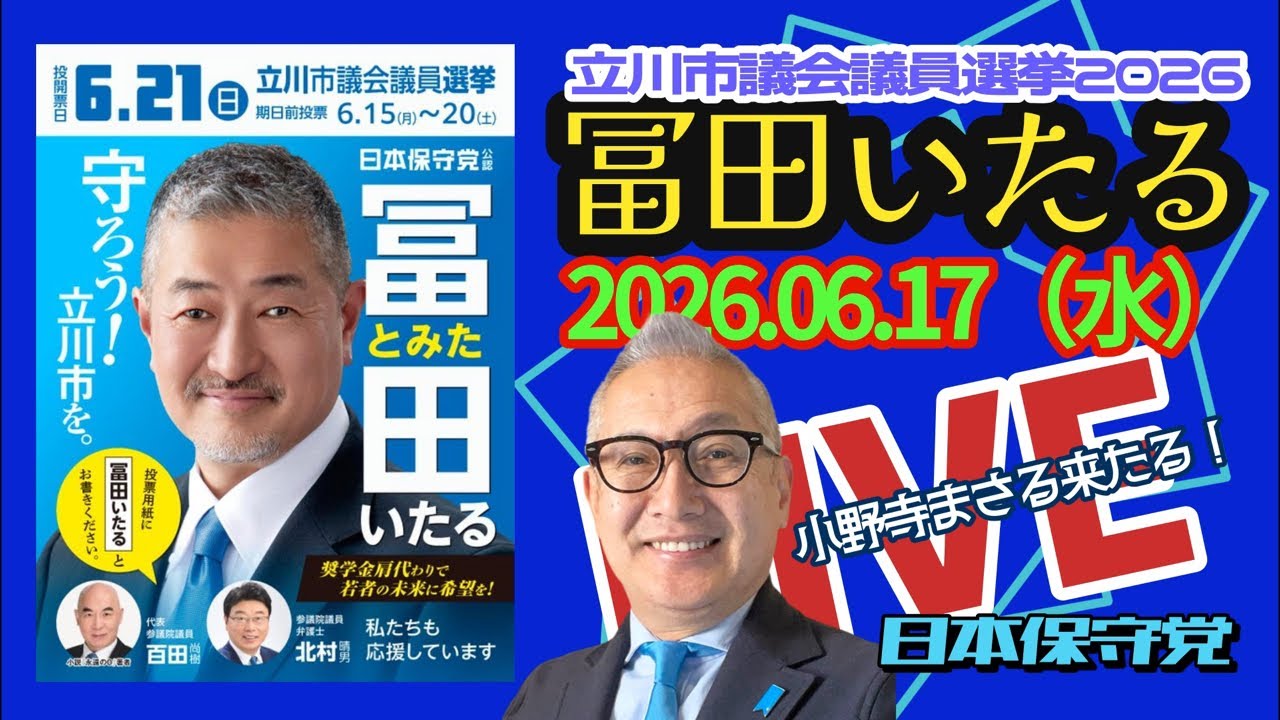 YouTubeサムネイル