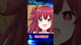 Vol.29 「ヒノノニトン♪」 【にじさんじ/夢月ロア/切り抜き】 #Shorts