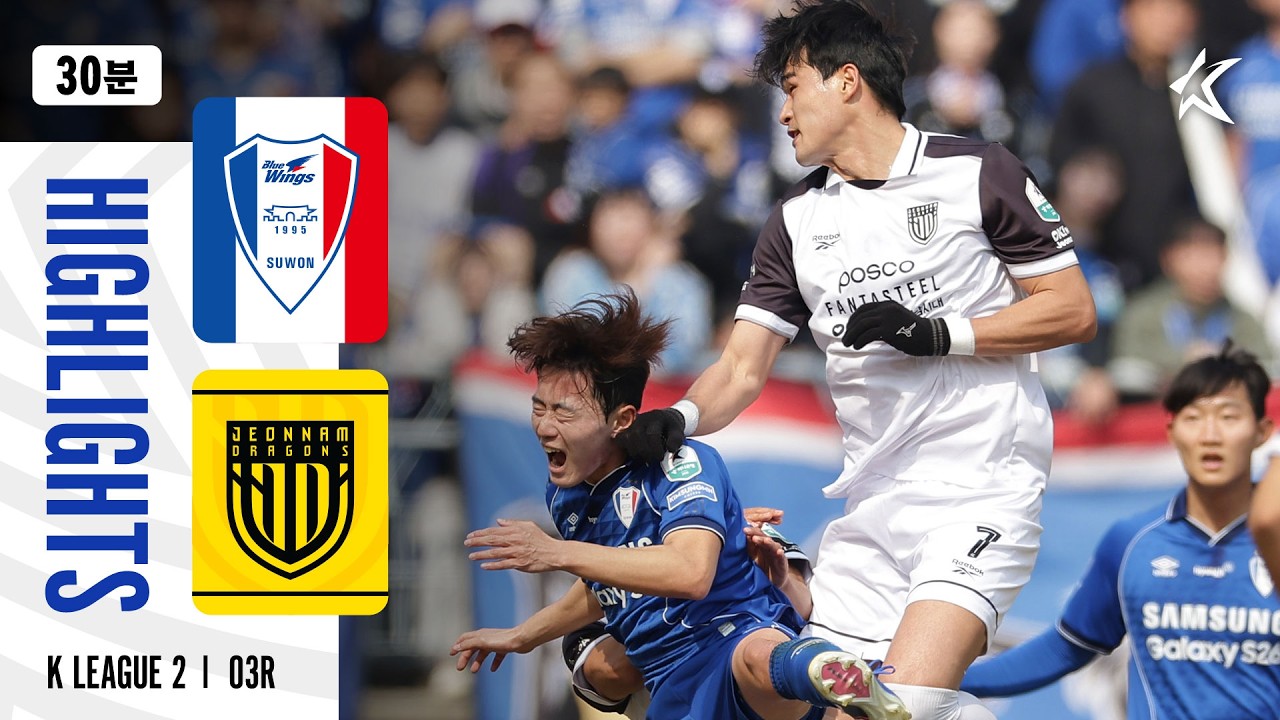 Suwon Samsung Bluewings vs Jeonnam Dragons Highlights