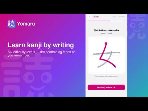 Read & Learn Japanese - Yomaru