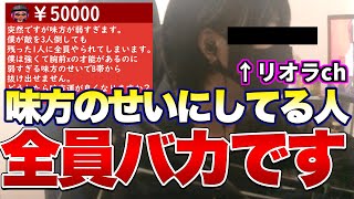 ひろゆきに影響を受け過ぎたスプラ実況者【りおゆき】【スプラトゥーン2】【解説/初心者】