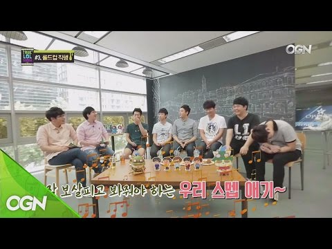 [TRUE LOL SHOW] 잘살피고 봐줘야 하는 스멥애기?? 150916 EP.42