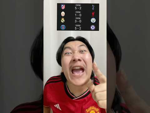 ทีมจากพรีเมียร์ลีกโดนยกตี้🤣#แมนซิตี้ #เชลซี #ลิเวอร์พูล #สเปอร์ส #แมนยู #football #ucl
