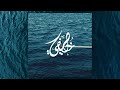 SZA - Low (Khulaifi's Remix)