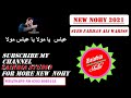 Abbas Ya Mola Ya Abbass Mola New Noha 2021 Syed Farhan Ali Wariss