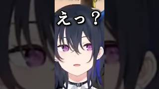 行動が速すぎる小雀ととに困惑する一ノ瀬うるは 【ぶいすぽっ！/一ノ瀬うるは】#shorts #ぶいすぽ #一ノ瀬うるは #小雀とと