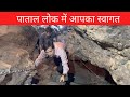 एक साथ चार धामों के दर्शन