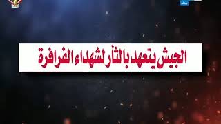 القصة الحقيقة لجميله الجميلات دعاء سمير برنسيسة منيا القمح كما قال عنها عشماوي أغاني Mp3 مجانا