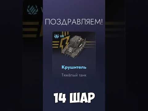 ВЫБИЛ ЗОЛОТУЮ ЯГУ И 100.000 ЗОЛОТА В TANKS BLITZ