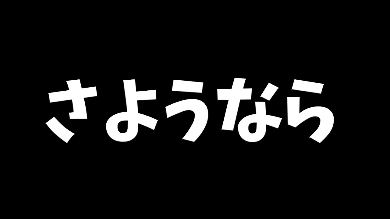 【ご報告】辞めます
