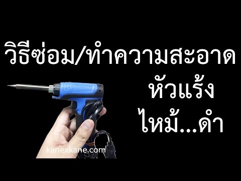ยาแรงซึ่งจะดีกว่า Как сделать помпу увеличения члена