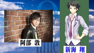 【切り抜き動画】9-nine- 声優オタトーーク 新海翔編【洛叉京/Vtuber】