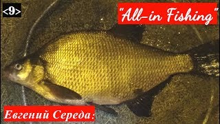 Все о рыбалка леща на камеди
