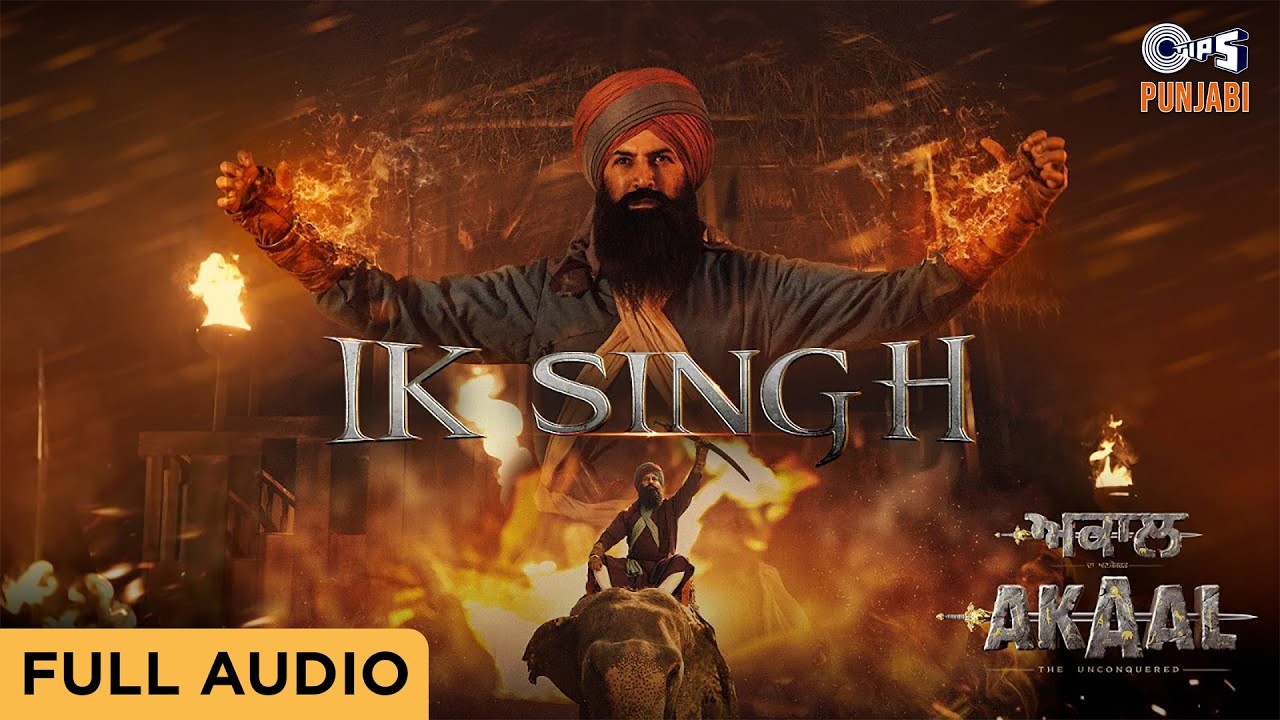 Ik Singh - Full Audio | Akaal | Gippy Grewal | Shankar Ehsaan Loy | Happy Raikoti