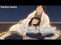 Tere Dar Par Sanam Instrumental Slowed Reverb Late Night Nasha Beats