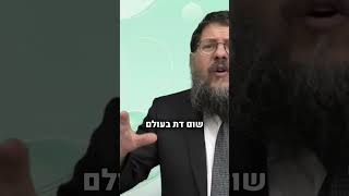 הוכחה פשוטה שהיה מעמד הר סיני‼️ צפו עד הסוף 👉 (הרב שניאור אשכנזי) - התמונה מוצגת ישירות מתוך אתר האינטרנט יוטיוב. זכויות היוצרים בתמונה שייכות ליוצרה. קישור קרדיט למקור התוכן נמצא בתוך דף הסרטון