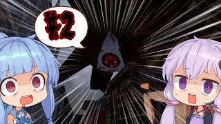 【VERSTECKT】腕を怪我した友人を捜索していたらおじさんに襲われた件について#2【ボイスロイド実況プレイ】