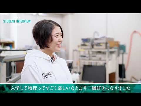 学校教育課程 【佐賀大学公式チャンネル】そのサガ サガ大2020 理工学部 在学生インタビュー