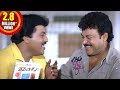 Jai Chiranjeeva Movie Chiranjeevi Comedy Scenes Back To Back Part 03