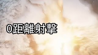 【SEKIRO/隻狼】一番苦戦した包帯女【PS4】#14